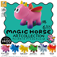 マジックホース アートコレクション2 MAGICHORSE ARTCOLLECTION 【SO-TA】