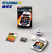 ファミリーゲームコレクション 【メガハウス】