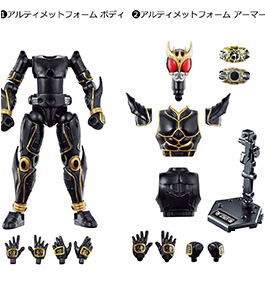 SO-DO CHRONICLE 装動 仮面ライダークウガ2 【バンダイ】