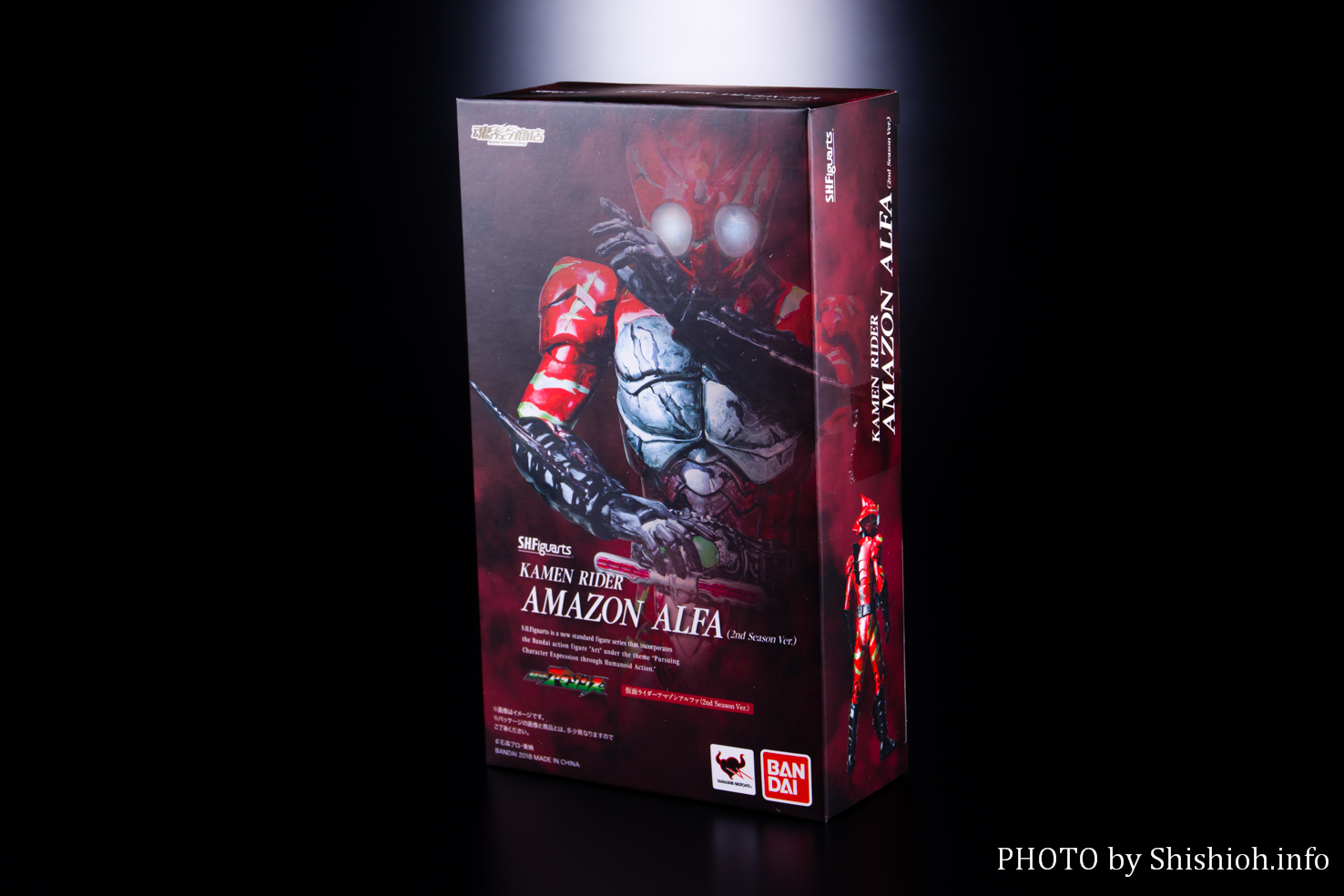 レビュー】S.H.Figuarts 仮面ライダーアマゾンアルファ (2nd season Ver.)