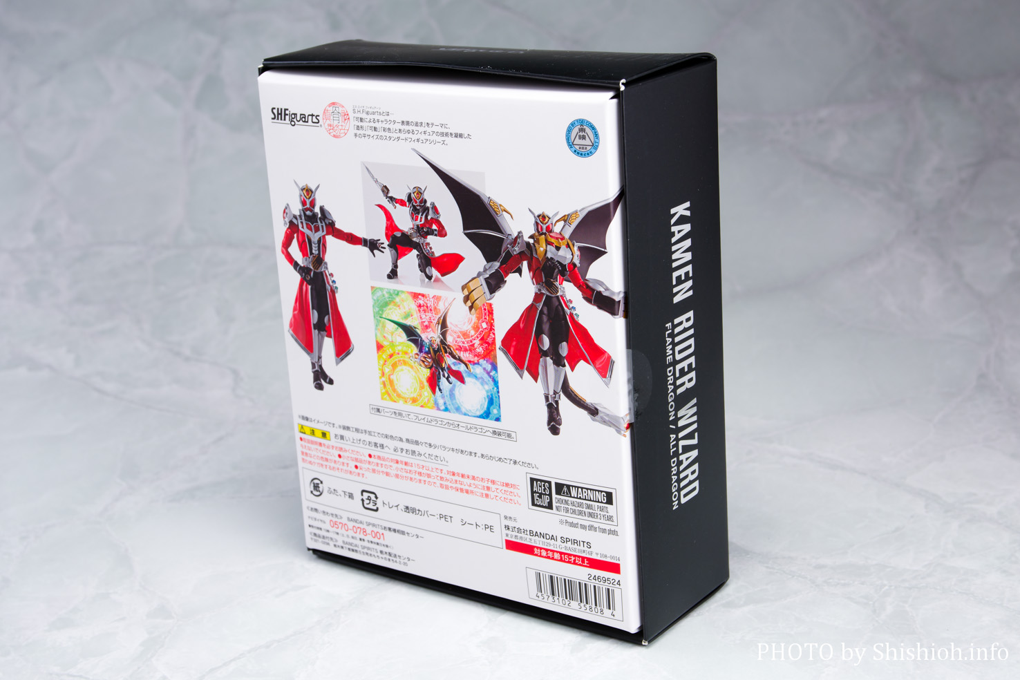 レビュー】S.H.Figuarts（真骨彫製法） 仮面ライダーウィザード