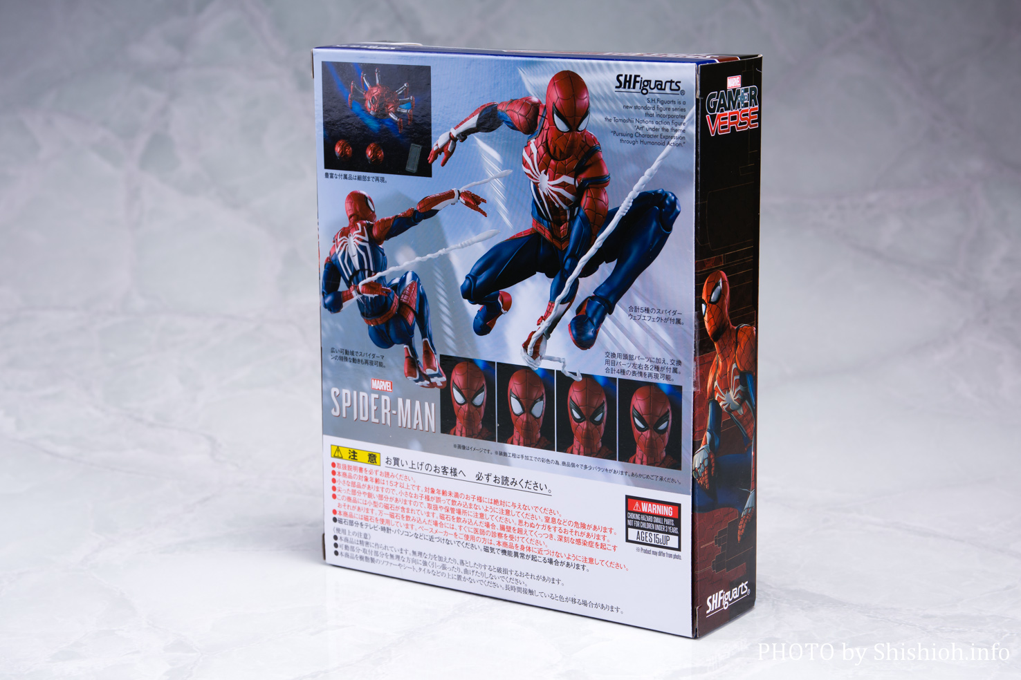 レビュー】 S.H.Figuarts スパイダーマン アドバンス・スーツ