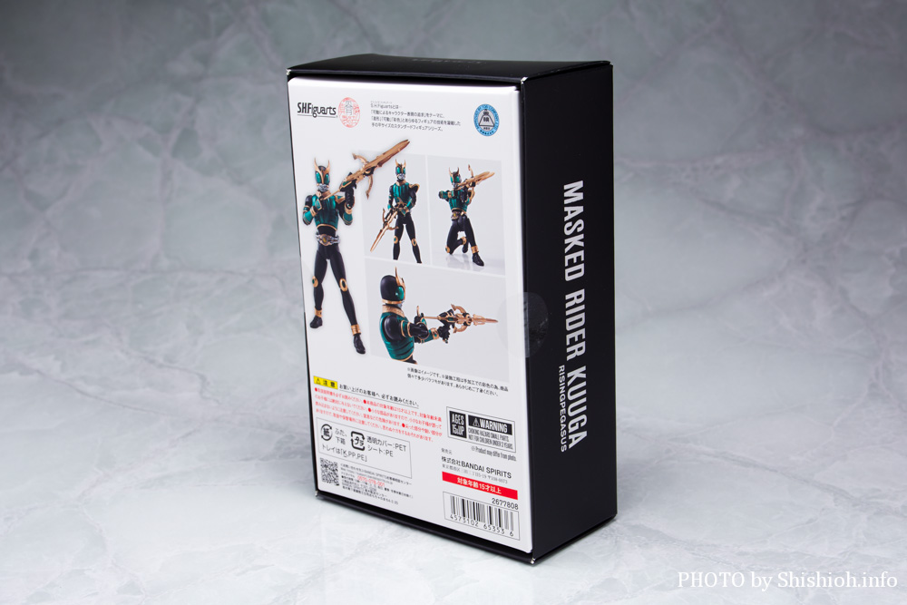 レビュー】S.H.Figuarts（真骨彫製法） 仮面ライダークウガ ライジング