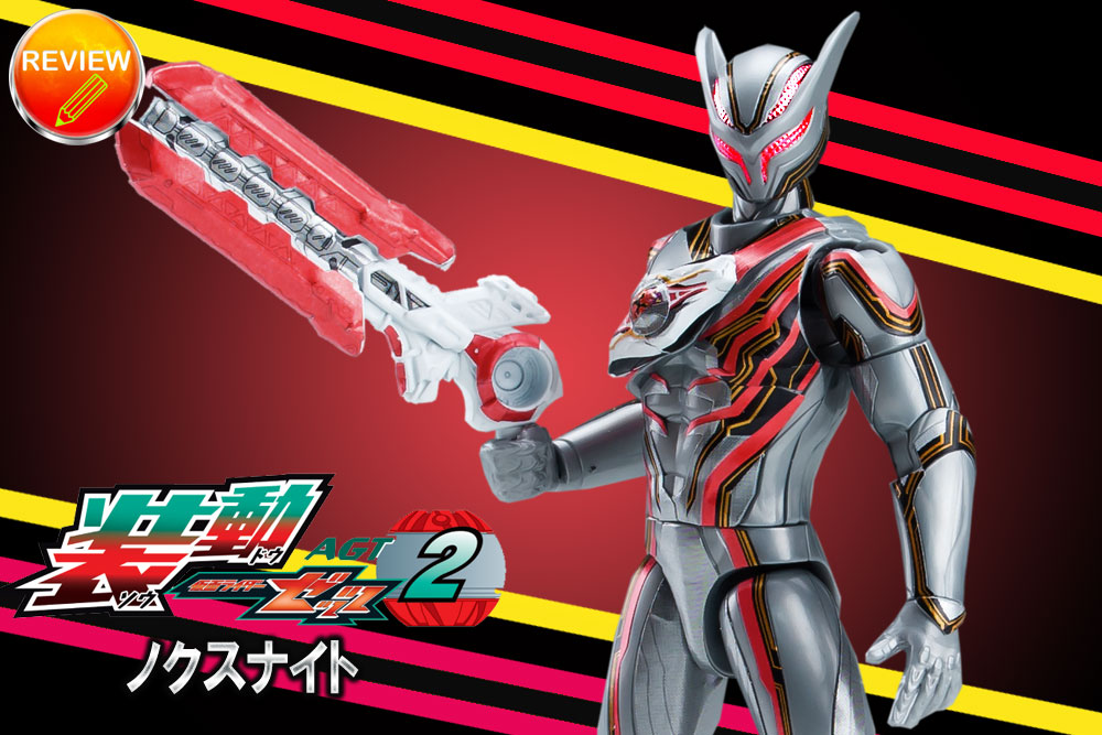 レビュー】バンダイ 食玩 特撮ヒーロー系 一覧