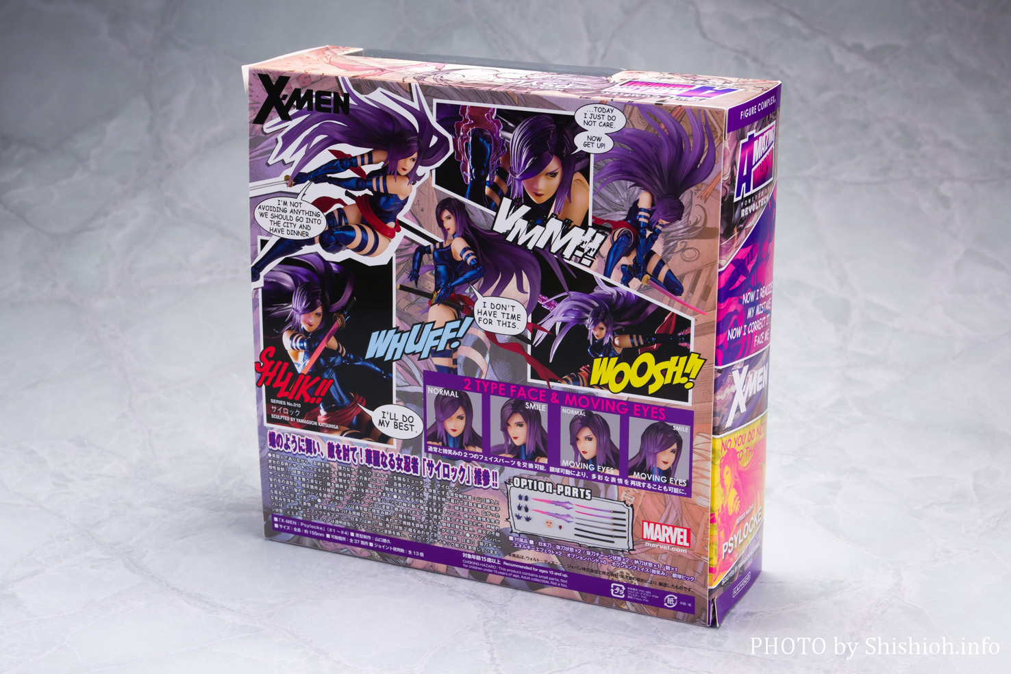 レビュー】 Amazing Yamaguchi 010 サイロック