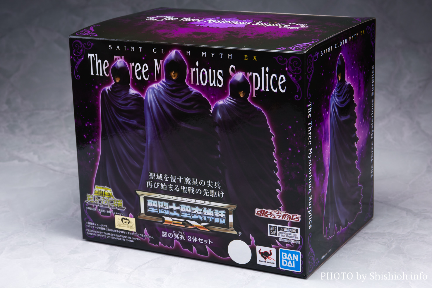 レビュー】聖闘士聖衣神話EX 謎の冥衣 3体セット