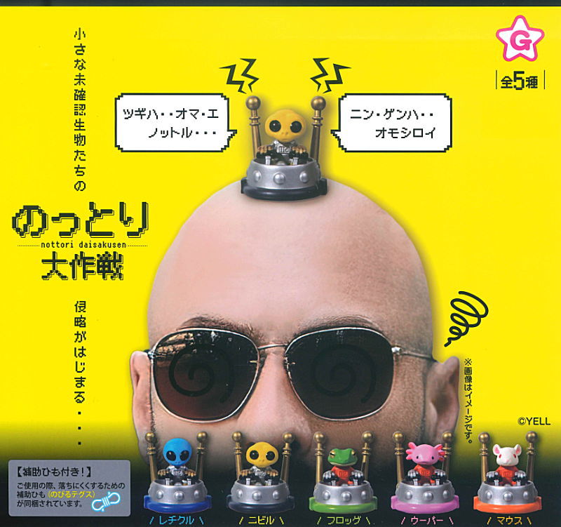 2025年12月2日(火)｜新商品案内】「ホクホク焼き芋巾着」「本格中華