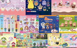 出品予定】2026年2月24日(火)は、ガチャガチャ・コレクショントイ17