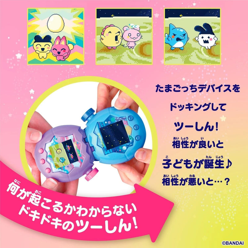 BANDAI Tamagotchi Paradise Pink Land JAPAN OFFICIAL — ToysOneJapan