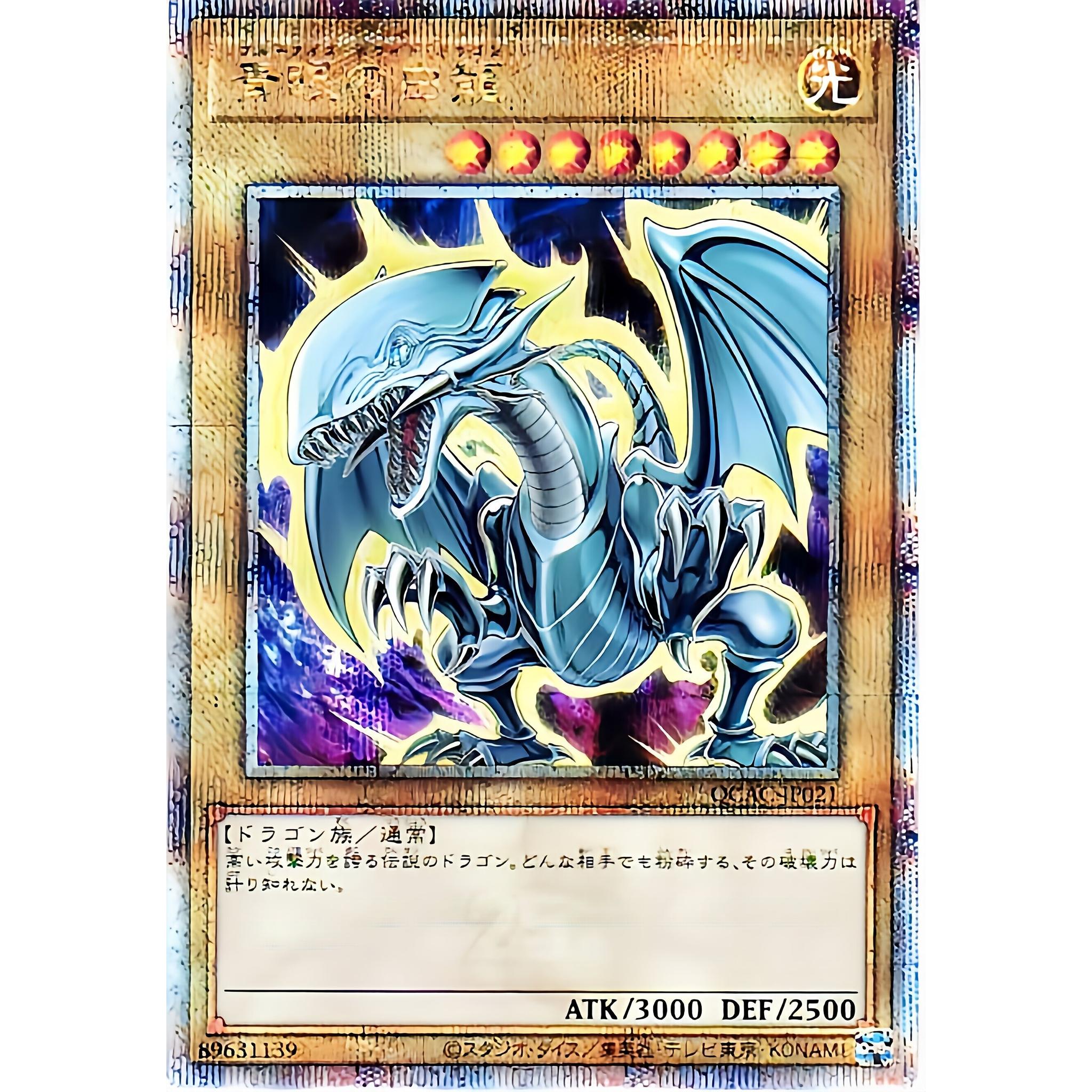 遊戯王アートコレクション10BOX