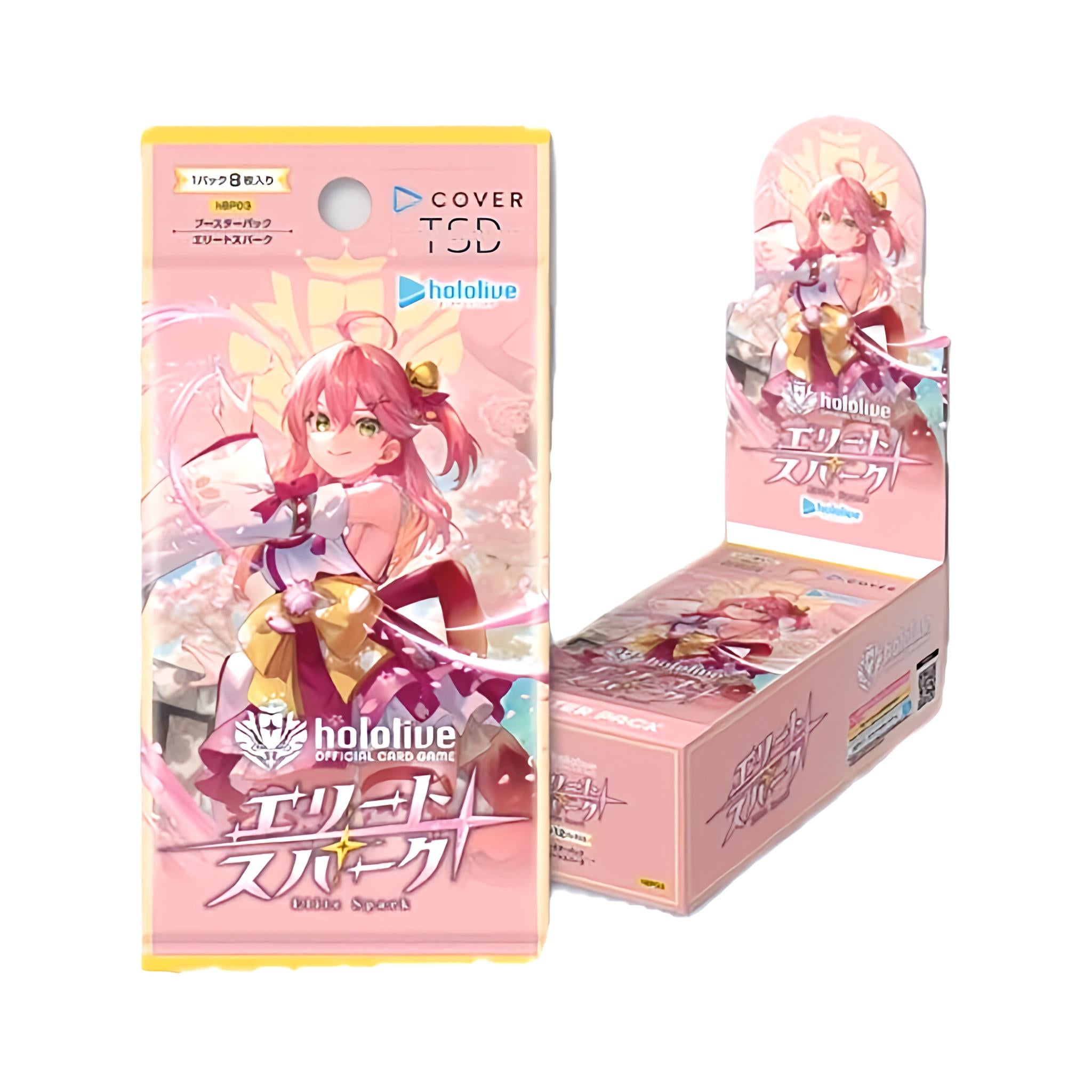 ホロライブ hololive OFFICIAL CARD GAME 第3弾ブースターパック