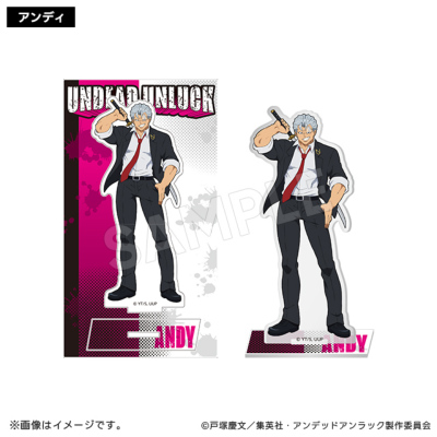 アンデッドアンラック アクリルスタンド（10種） アンデッドアンラック