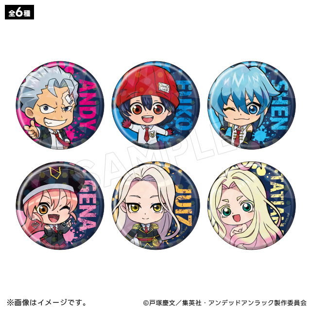 アンデッドアンラック ブラインドホロ缶バッジ(全6種) アンデッドアン
