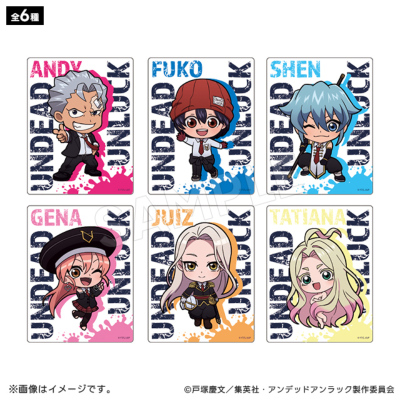 アンデッドアンラック ブラインドアクリルカード(全6種) アンデッド