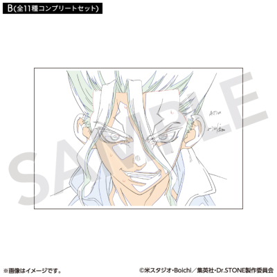 Dr.STONE ポストカードコレクション 原画展ver.B(全11種コンプリート