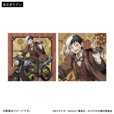 Dr.STONE スクエアステッカーコレクション ツーリングver.（全4種