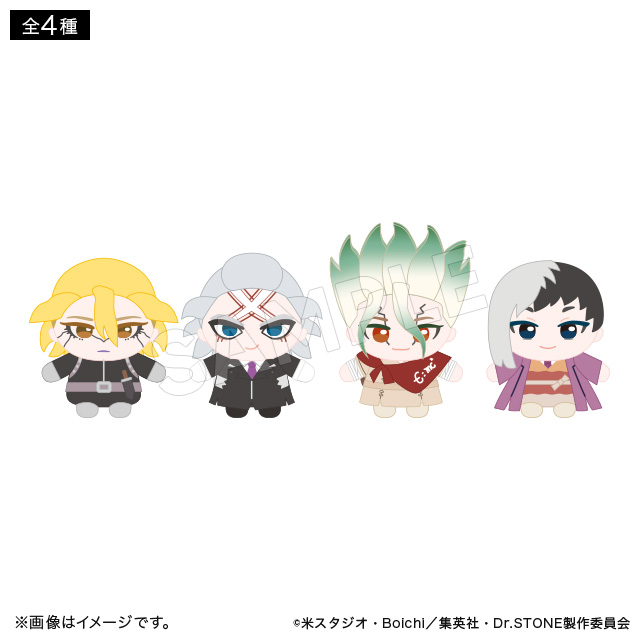 Dr.STONE ぬいぐるみ Journey of Growth ver.(4種) Dr．STONE