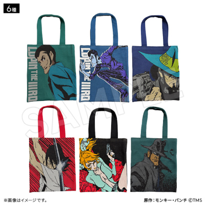 LUPIN THE IIIRD 編み物☆堀ノ内 ニットバッグ（6種） LUPIN THE IIIRD