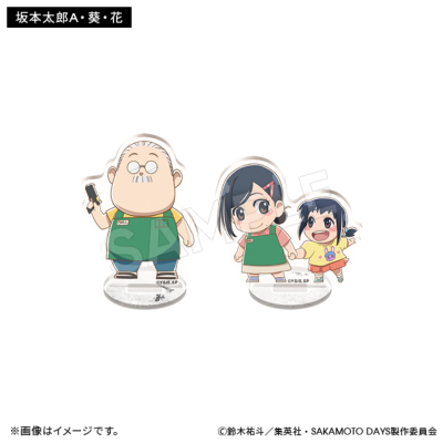 SAKAMOTO DAYS アクスタセット（坂本太郎A・葵・花） SAKAMOTO DAYS
