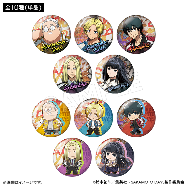 SAKAMOTO DAYS ブラインド缶バッジ スカジャンver.(全10種)【単品