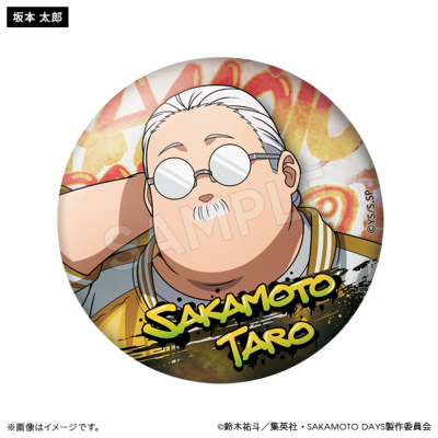 SAKAMOTO DAYS ブラインド缶バッジ スカジャンver.(全10種)【単品