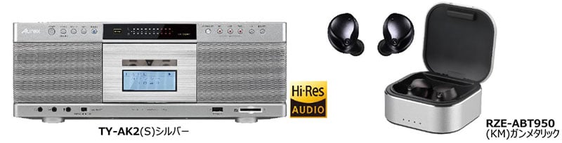 TY-AK2/RZE-ABT950 | 新製品情報/更新情報 | 東芝ライフスタイル株式会社