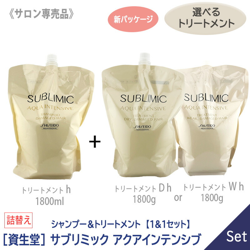 楽天市場】アクアインテンシブ シャンプー 1800ml レフィルの通販