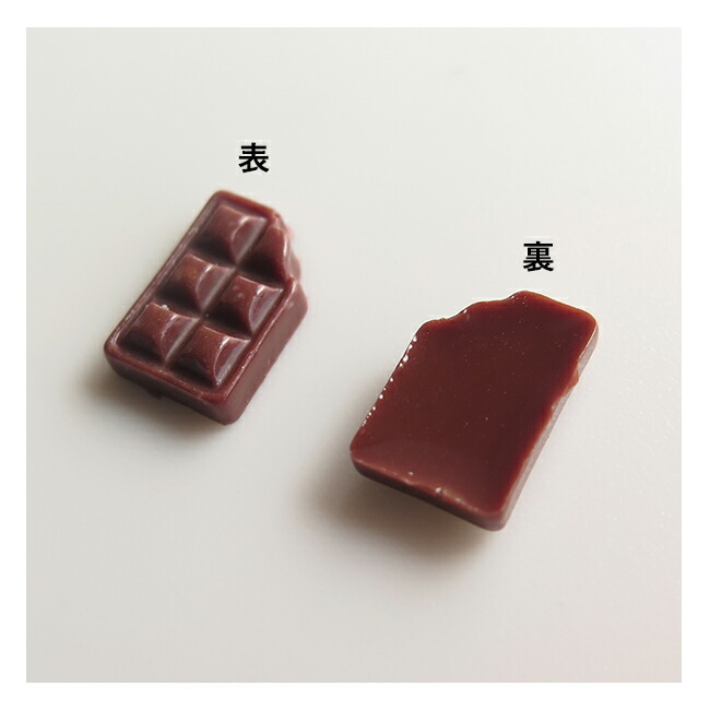 楽天市場】板チョコデコパーツアソート5個セットメール便対応 ネイル