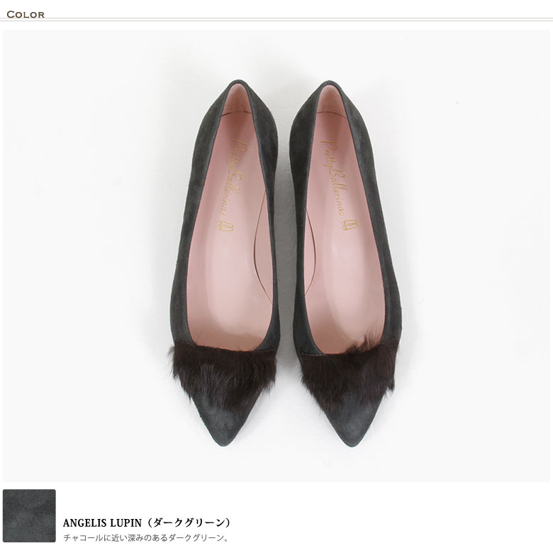 楽天市場】【50%オフ】Pretty Ballerinas - プリティ バレリーナ