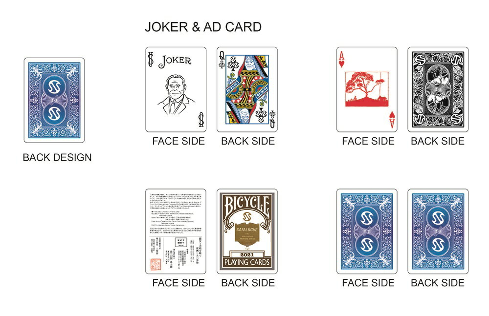 楽天市場】【トランプ】 BICYCLE 三秀舎 BLUE ≪バイスクル サンシュウ