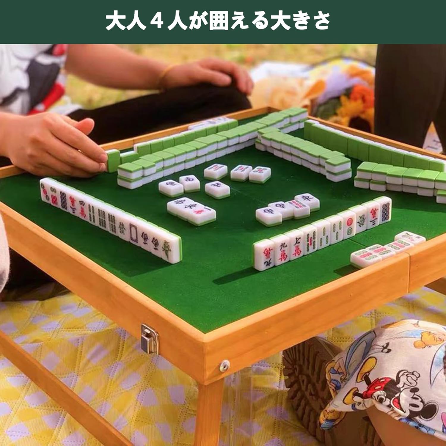 麻雀卓 折りたたみ 雀卓 麻雀テーブル 麻雀台 座卓 2090 2090