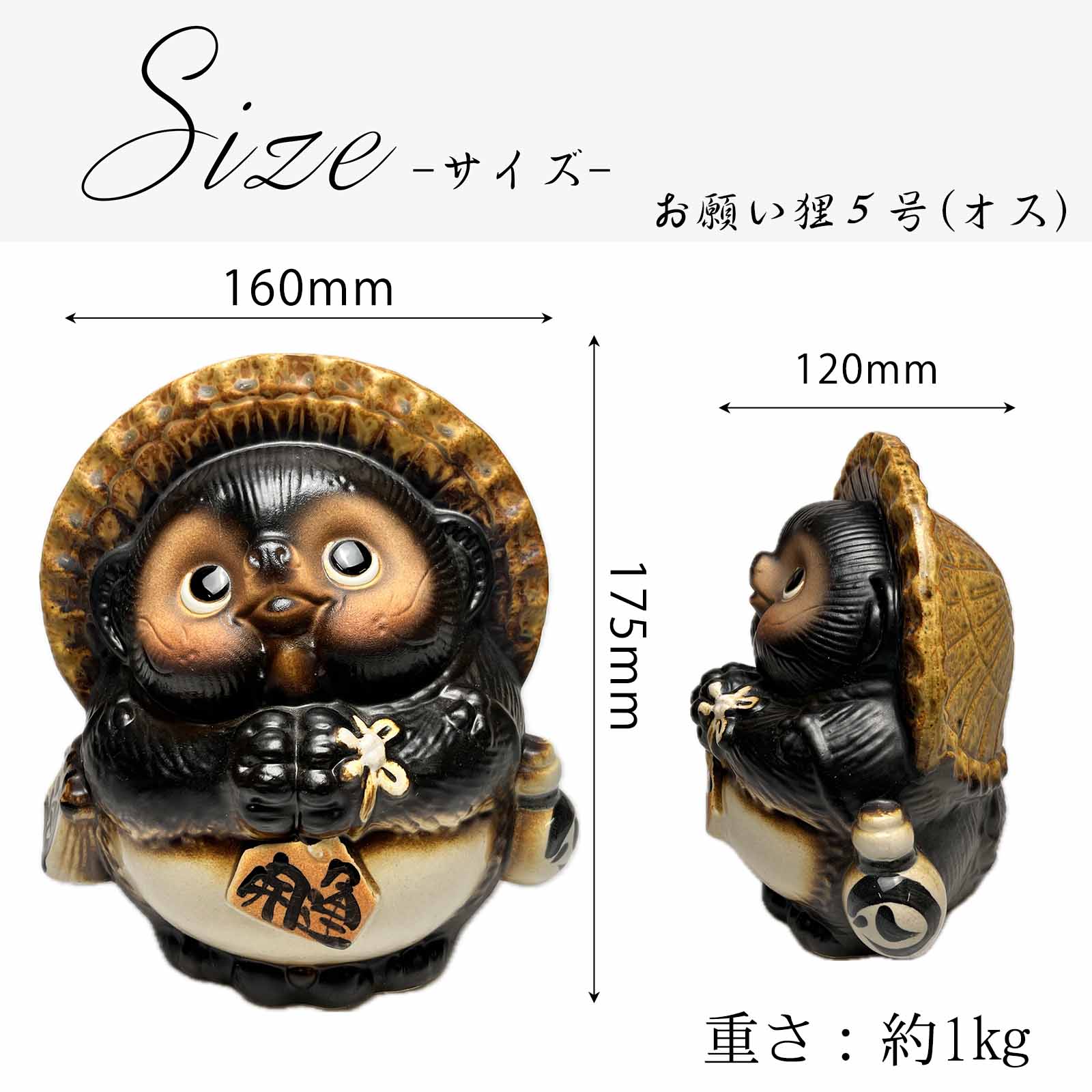 楽天市場】お願い狸オス 5号 たぬき かわいい 置物 陶器 信楽焼 たぬき