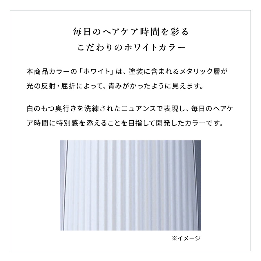 楽天市場】【リファ公式店】持ち運びに ミニヘアアイロン リファ