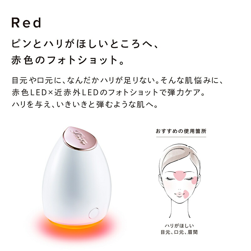 楽天市場】リファ ビューテック スポット ReFa BEAUTECH SPOT 美顔器