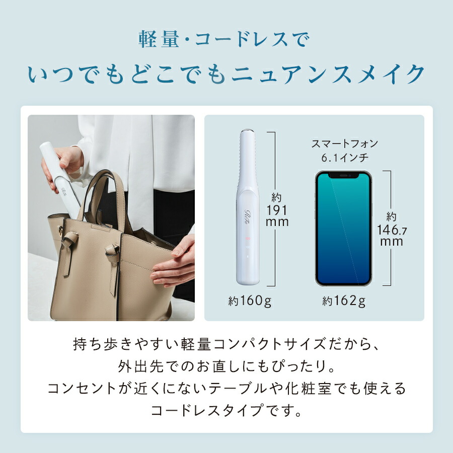 楽天市場】【リファ公式店】持ち運びに ミニヘアアイロン リファ