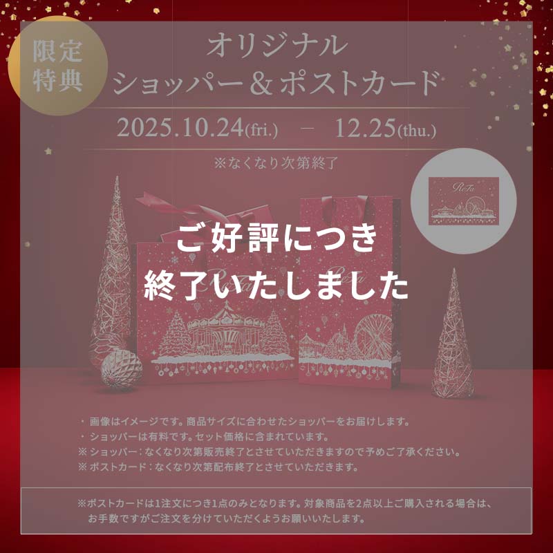楽天市場】【クリスマス限定ショッパー売り切れ】リファハートブラシ