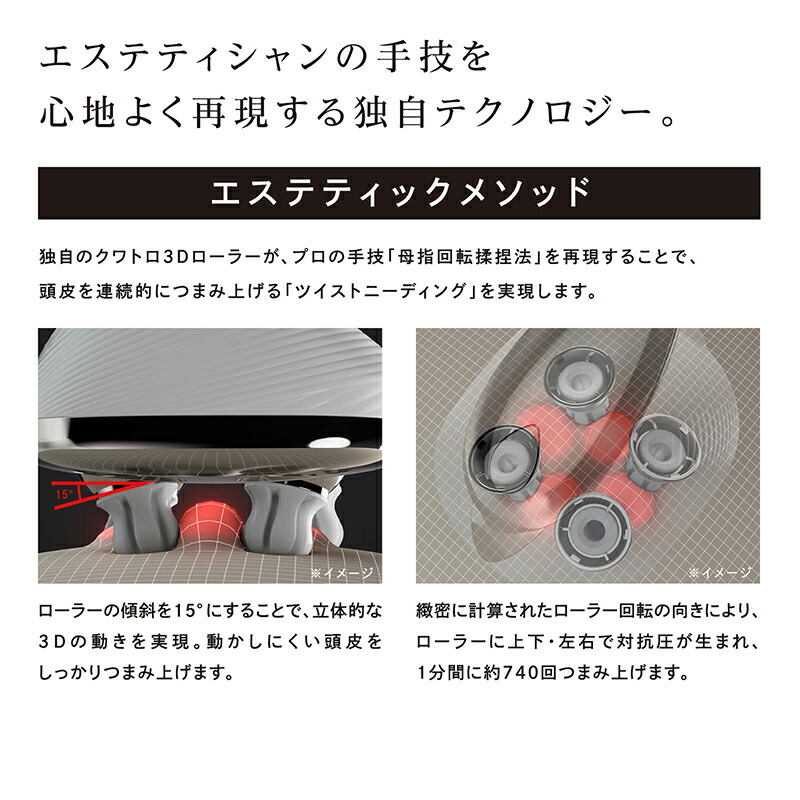 楽天市場】ヘッドスパ リファ ビューテック ヘッドスパ バレンタイン