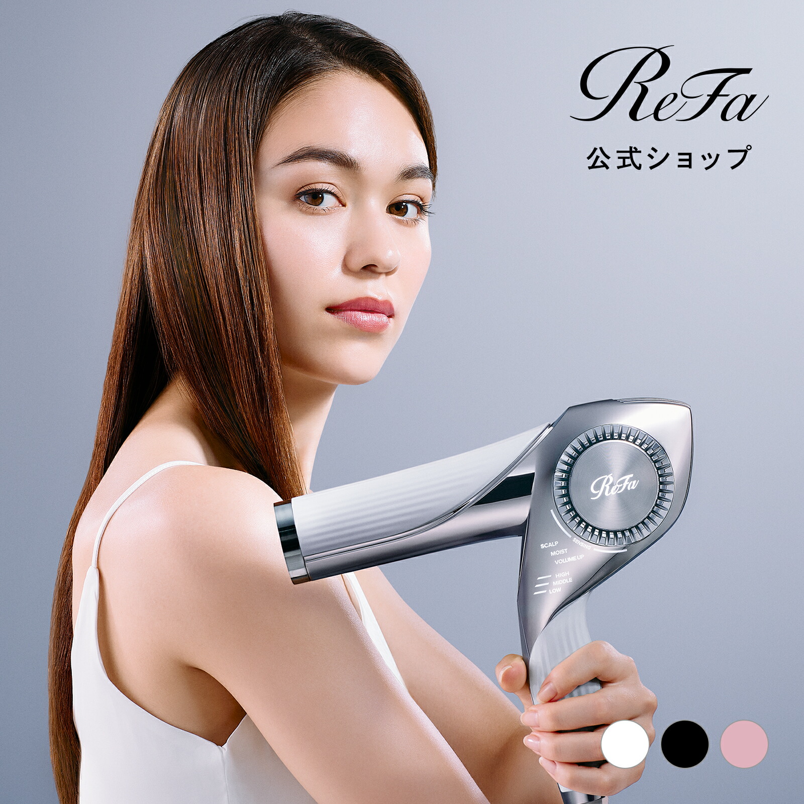 楽天市場】リファ（ヘアドライヤー｜ドライヤー・ヘアアイロン）：美容