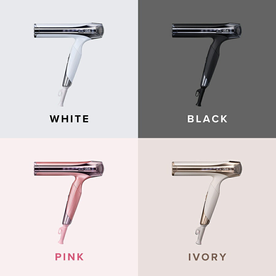 楽天市場】【リファ公式店 安心の保証付き】 ドライヤー 海外OK リファ