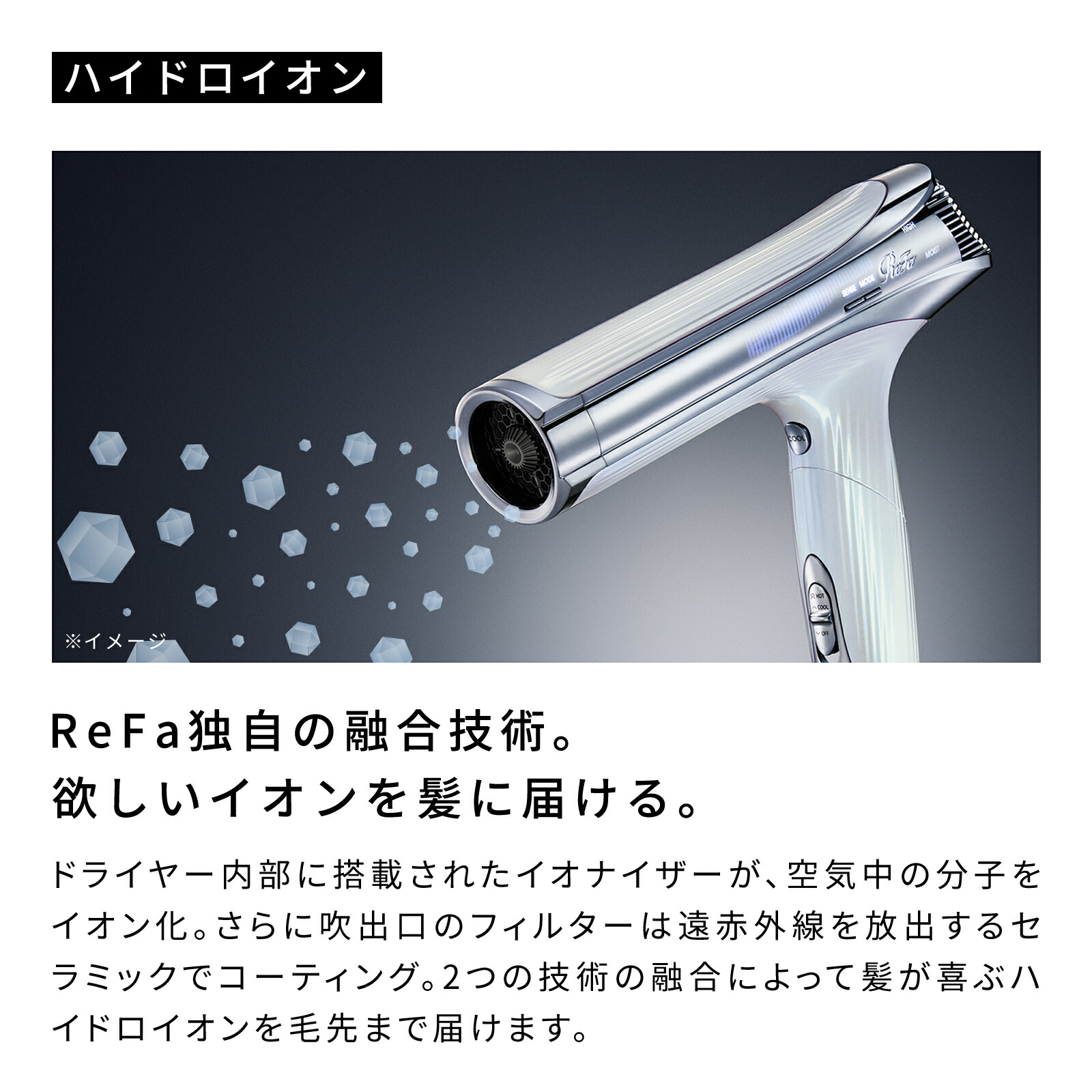 楽天市場】【コンパクトで大風量】 リファ公式店 リファ ビューテック