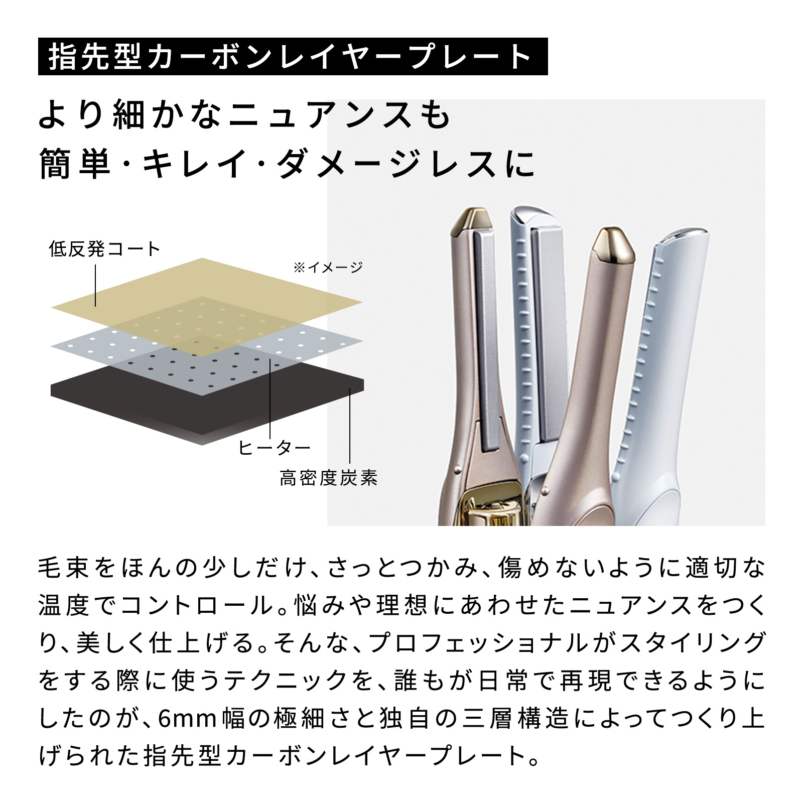 楽天市場】【リファ公式店】【河北裕介さん監修 】リファ ミニヘア