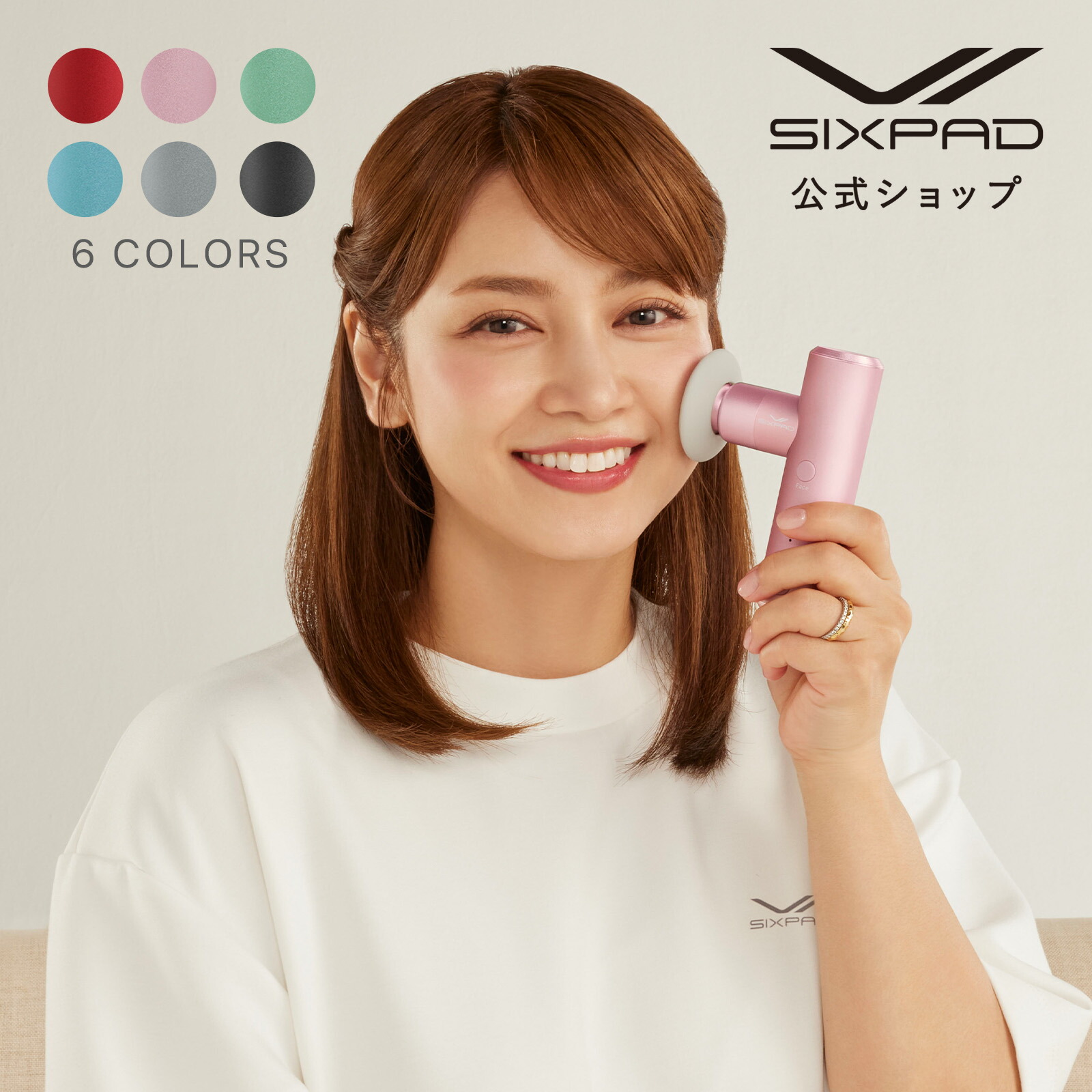 楽天市場】＼自宅で簡単にボディ×フェイスケア／ シックスパッド