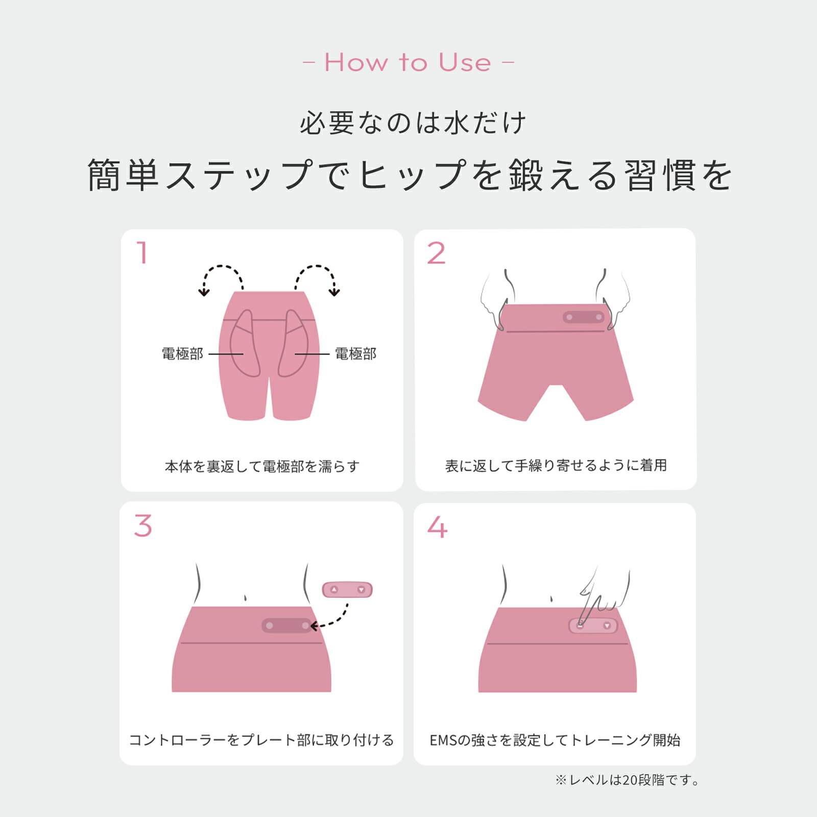 楽天市場】シックスパッド ヒップフィット 専用コントローラー付