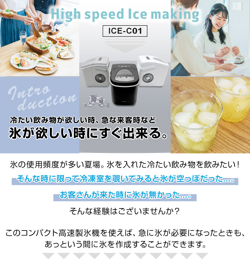 楽天市場】【めざましテレビで紹介】コンパクト 製氷機 ALTENA 家庭用