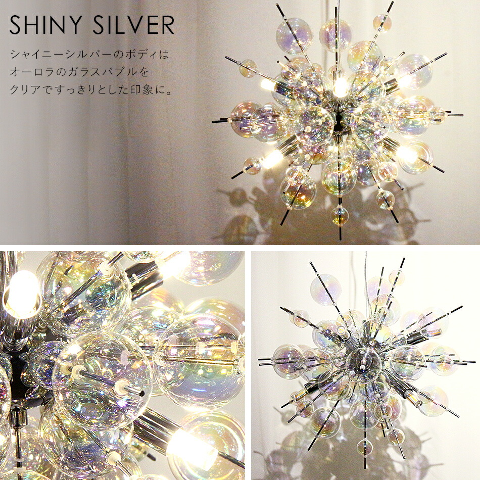 楽天市場】ペンダントライト LED電球付属 バブルシャンデリア 天井照明