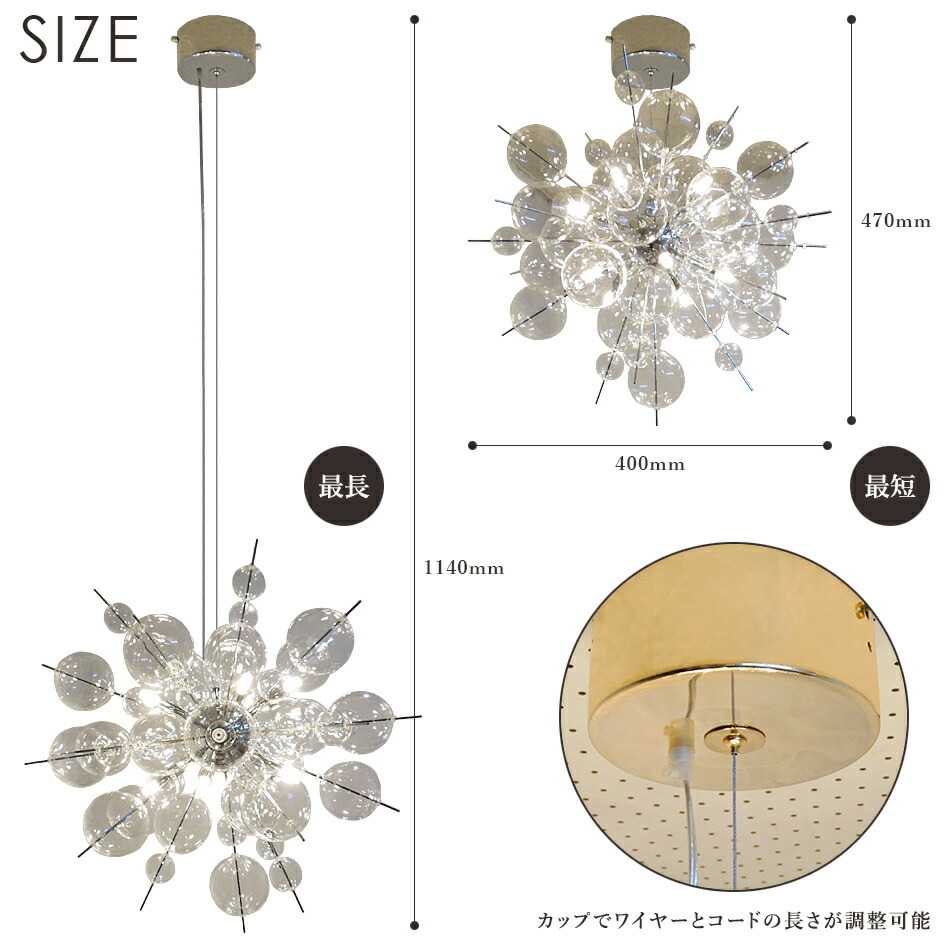 楽天市場】ペンダントライト LED電球付属 バブルシャンデリア 天井照明