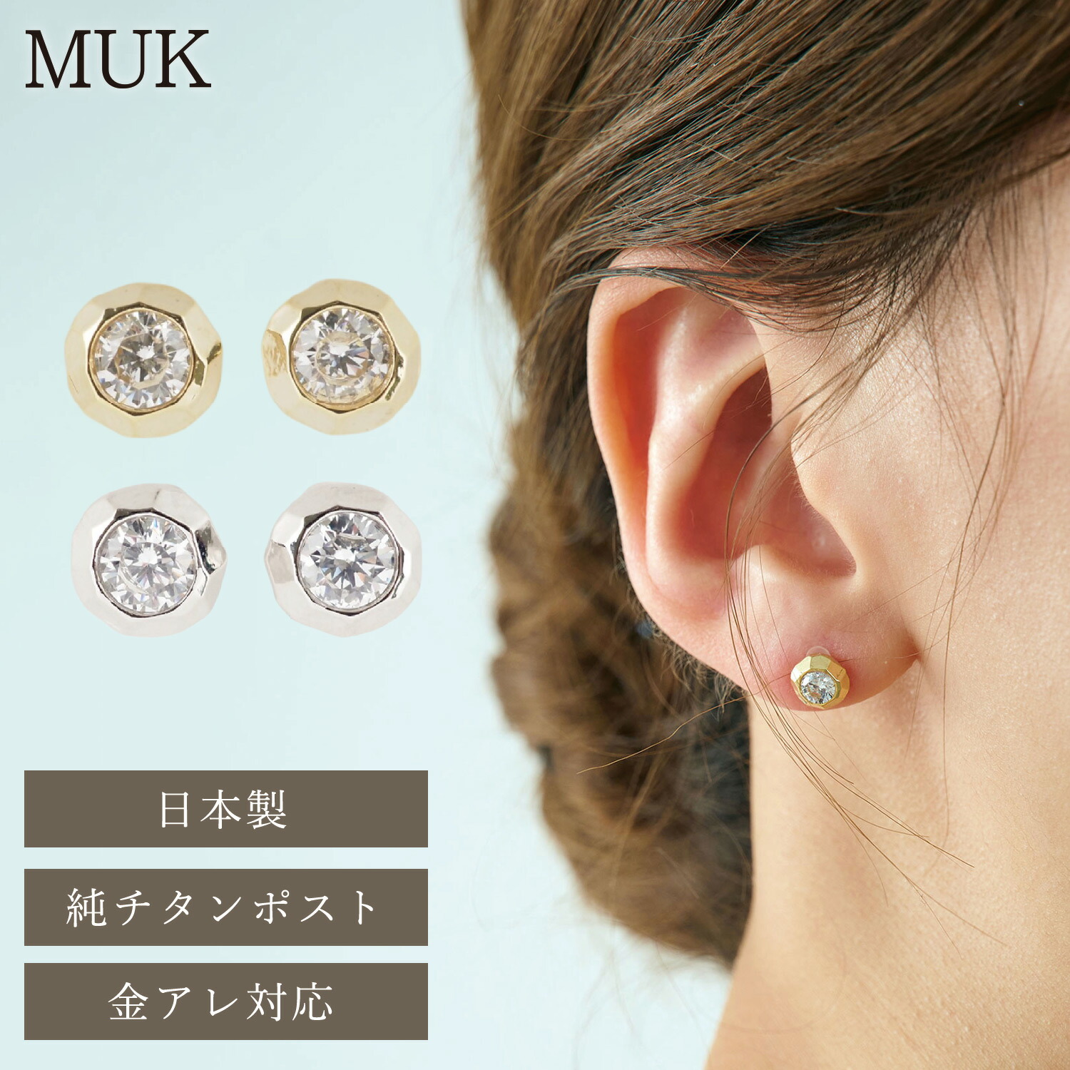 楽天市場】web限定 ピアス チタン チタンポスト チタンピアス 金属