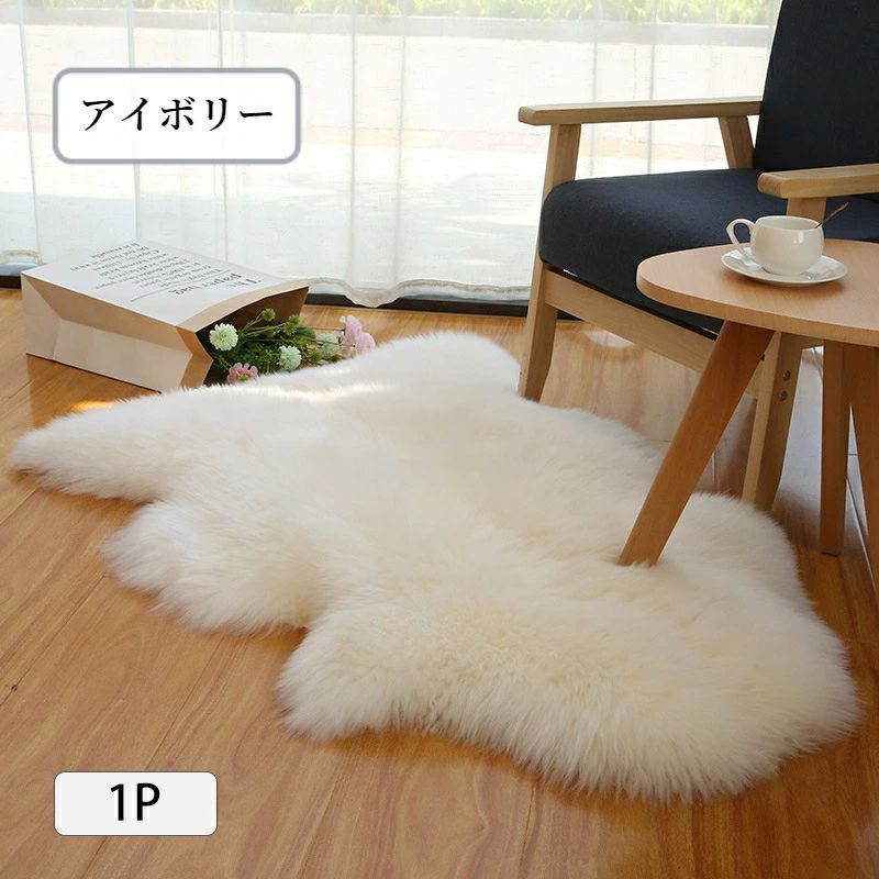 楽天市場】ムートンラグ 天然 オーストラリア産原皮100% 本物 羊毛皮