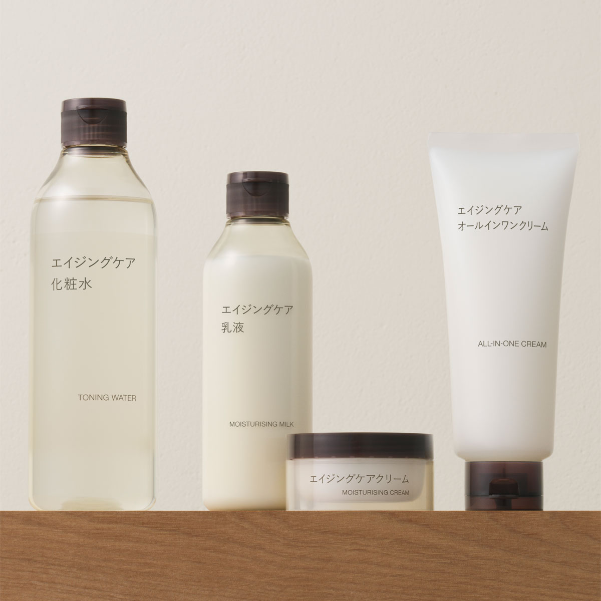 楽天市場】エイジングケア化粧水（携帯用）50mL【無印良品 公式