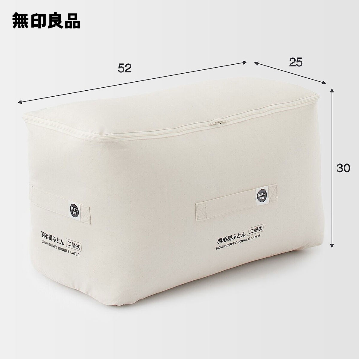 楽天市場】防ダニ 羽毛掛ふとん・二層式／セミダブル170×210cm